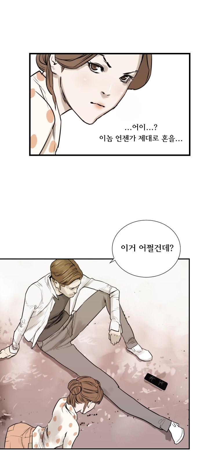 7 페이지