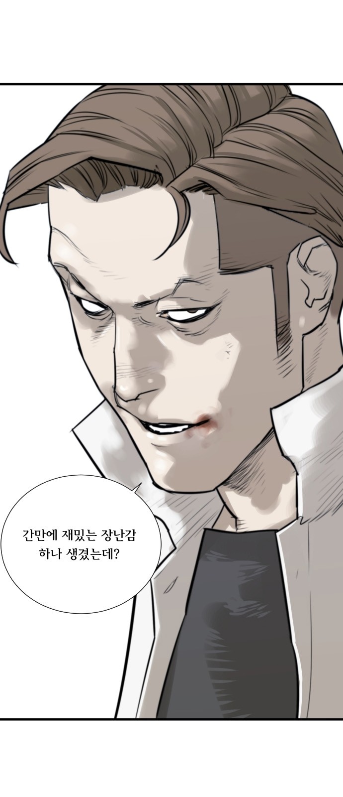 38 페이지