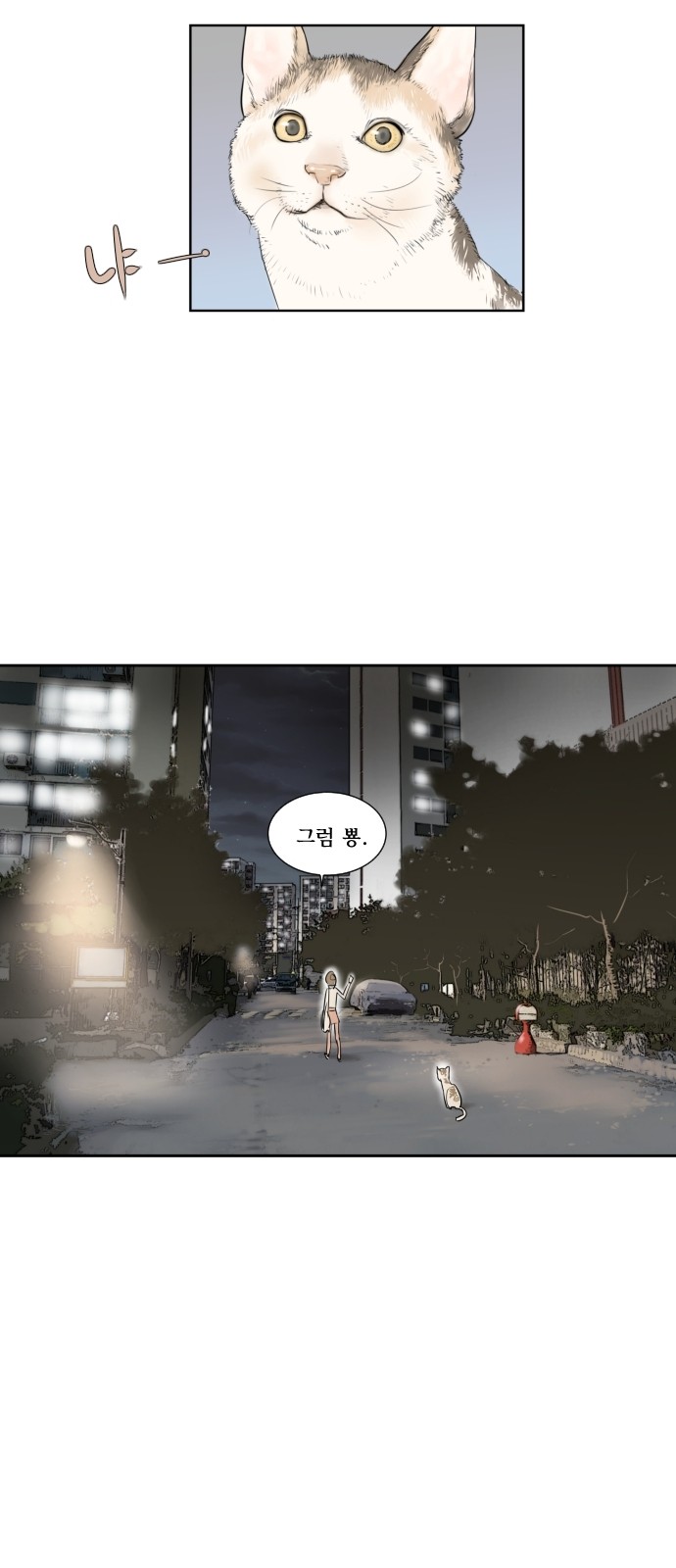 33 페이지
