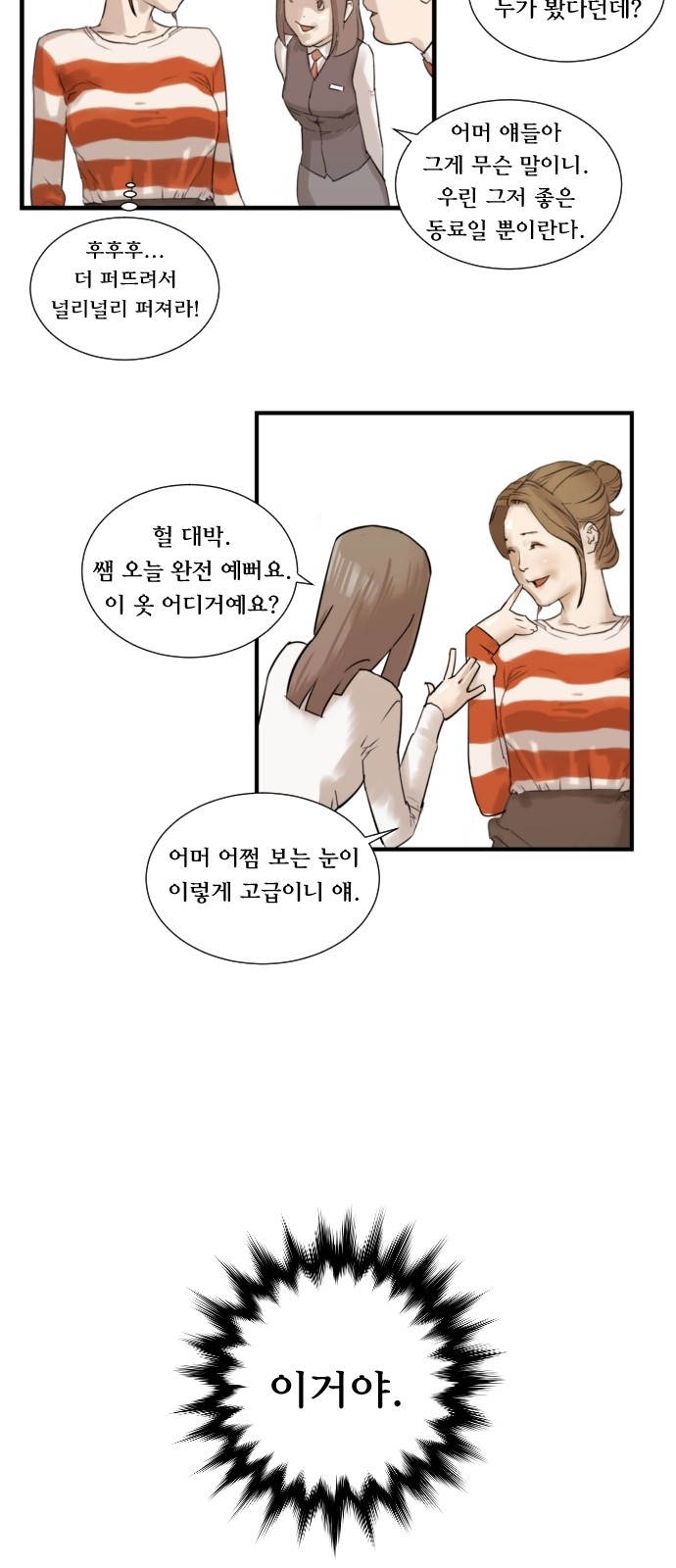 28 페이지