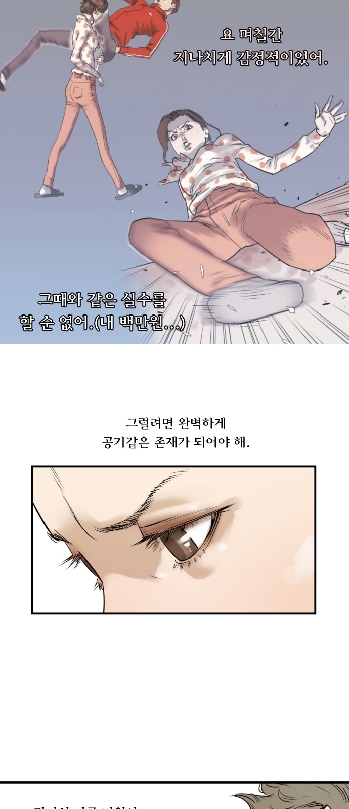 6 페이지