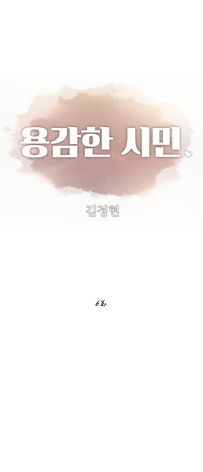 1 페이지