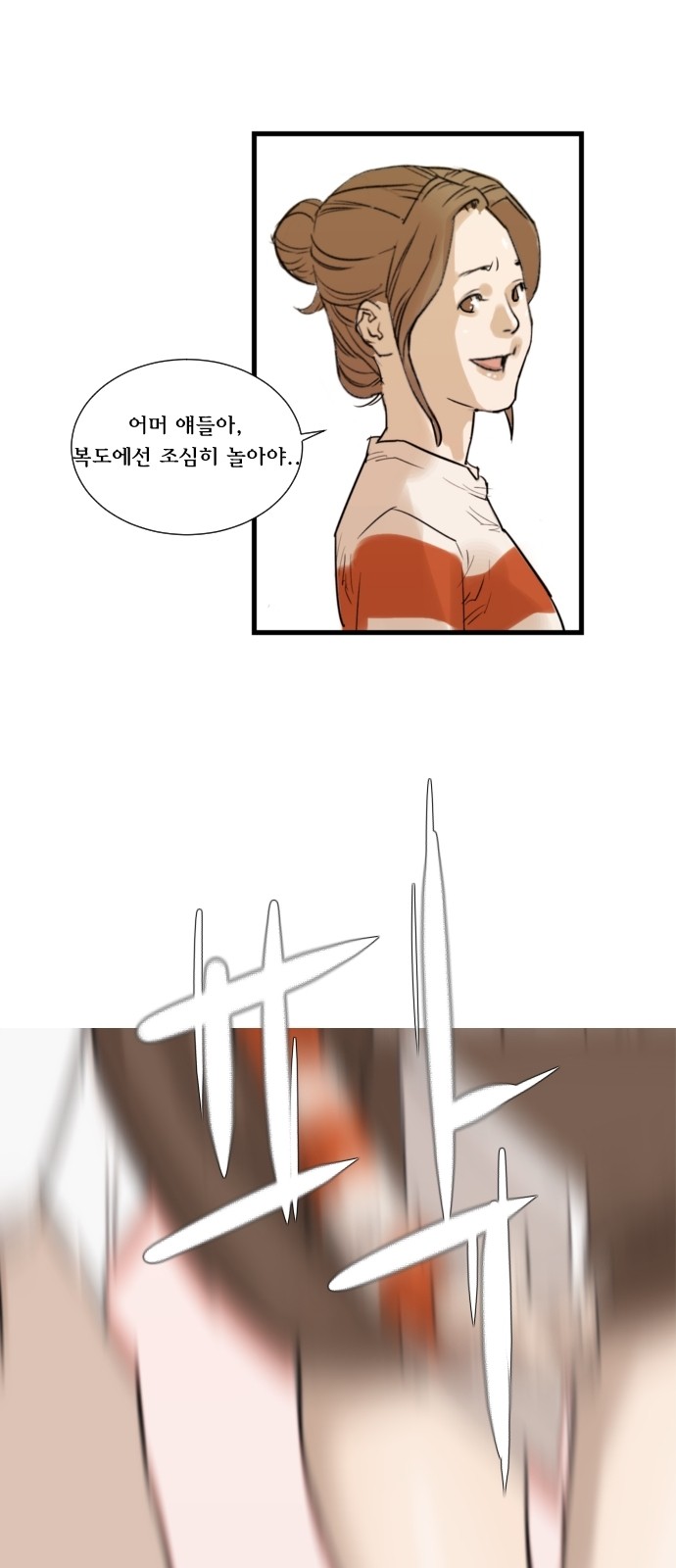 32 페이지