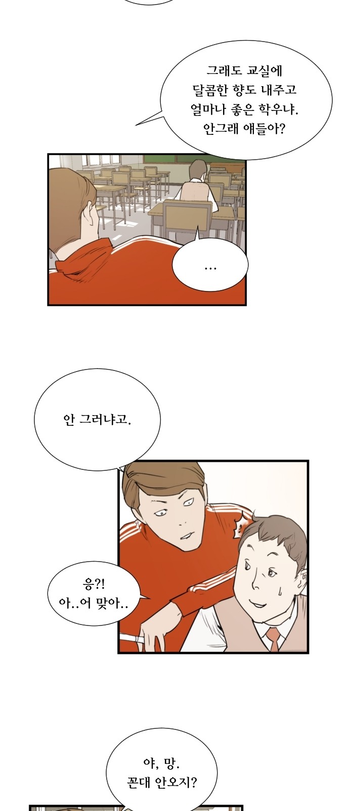 15 페이지