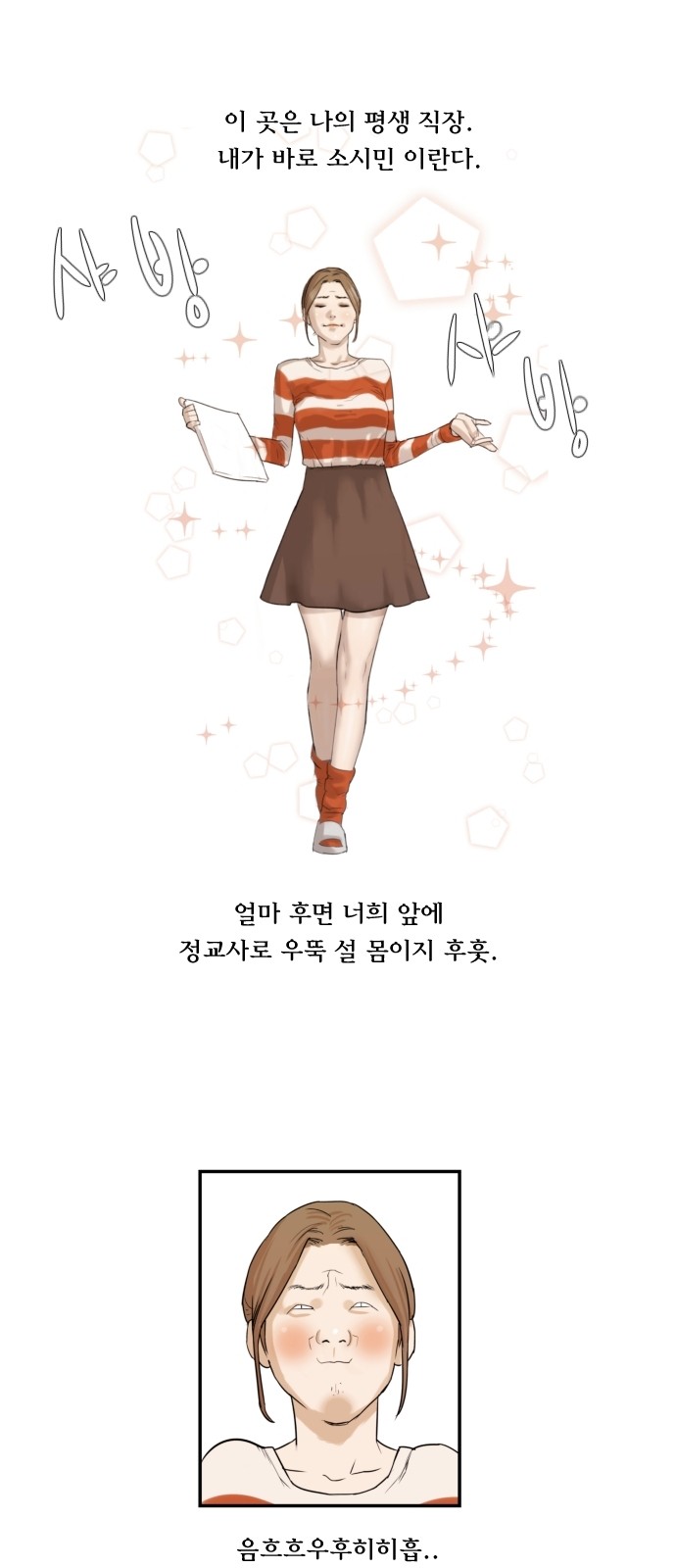 29 페이지