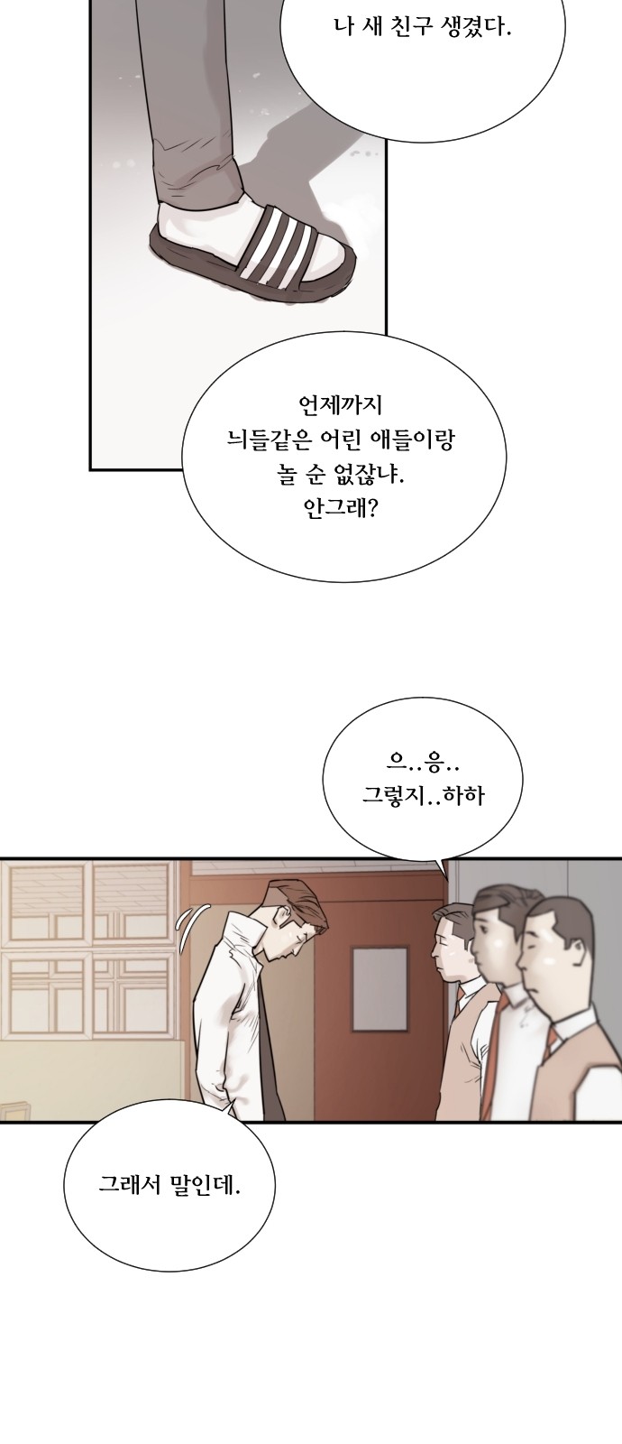 24 페이지