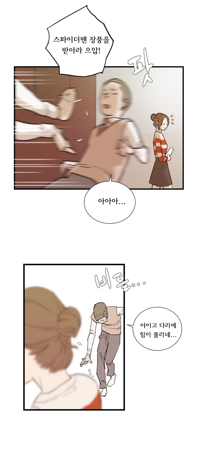 31 페이지