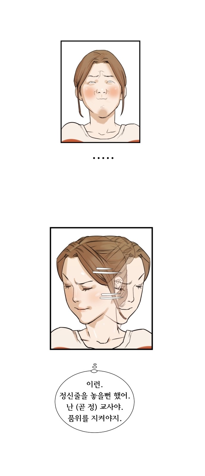 30 페이지