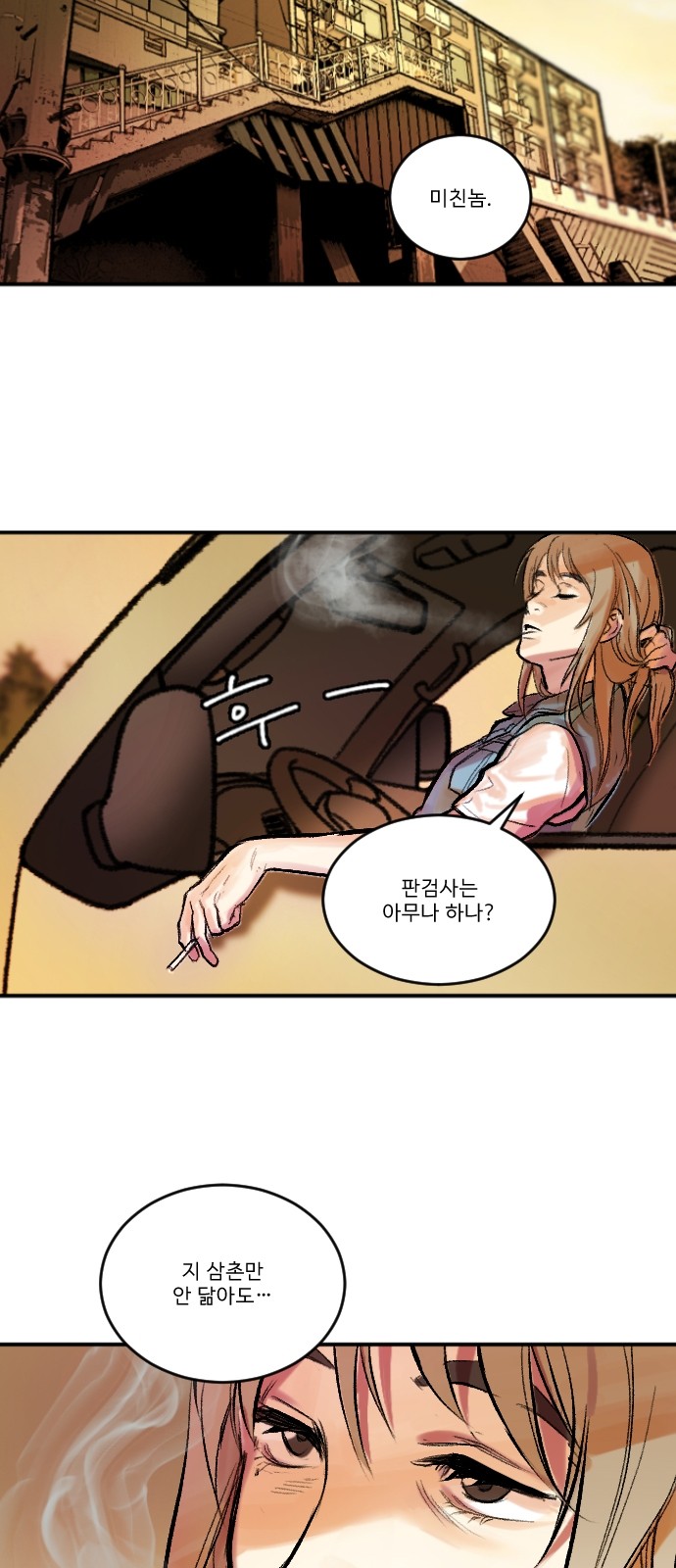 11 페이지