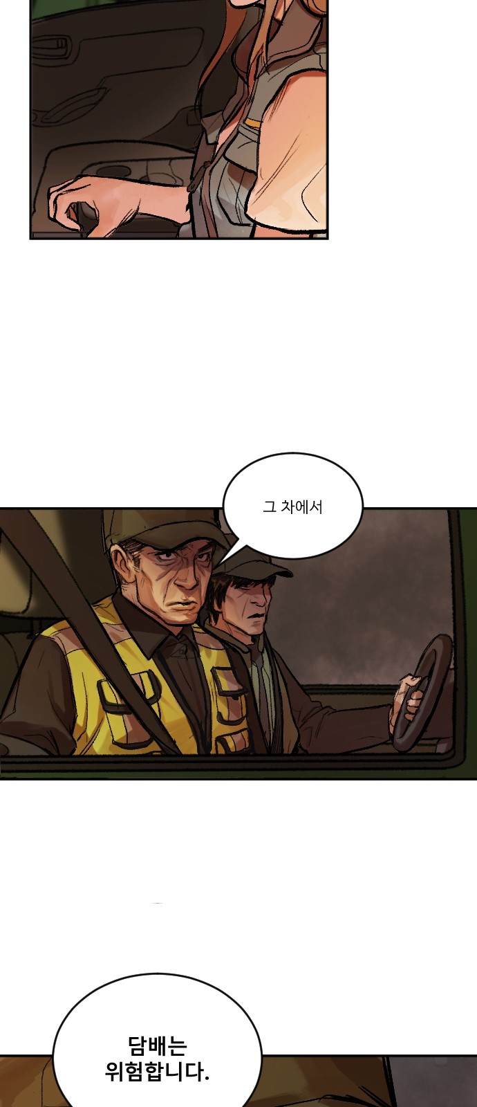 44 페이지