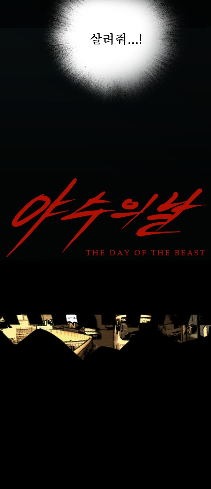 51 페이지