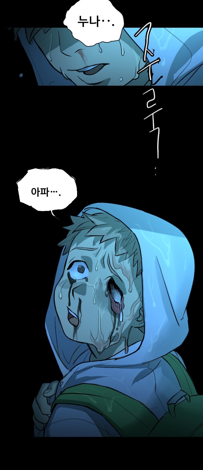 36 페이지