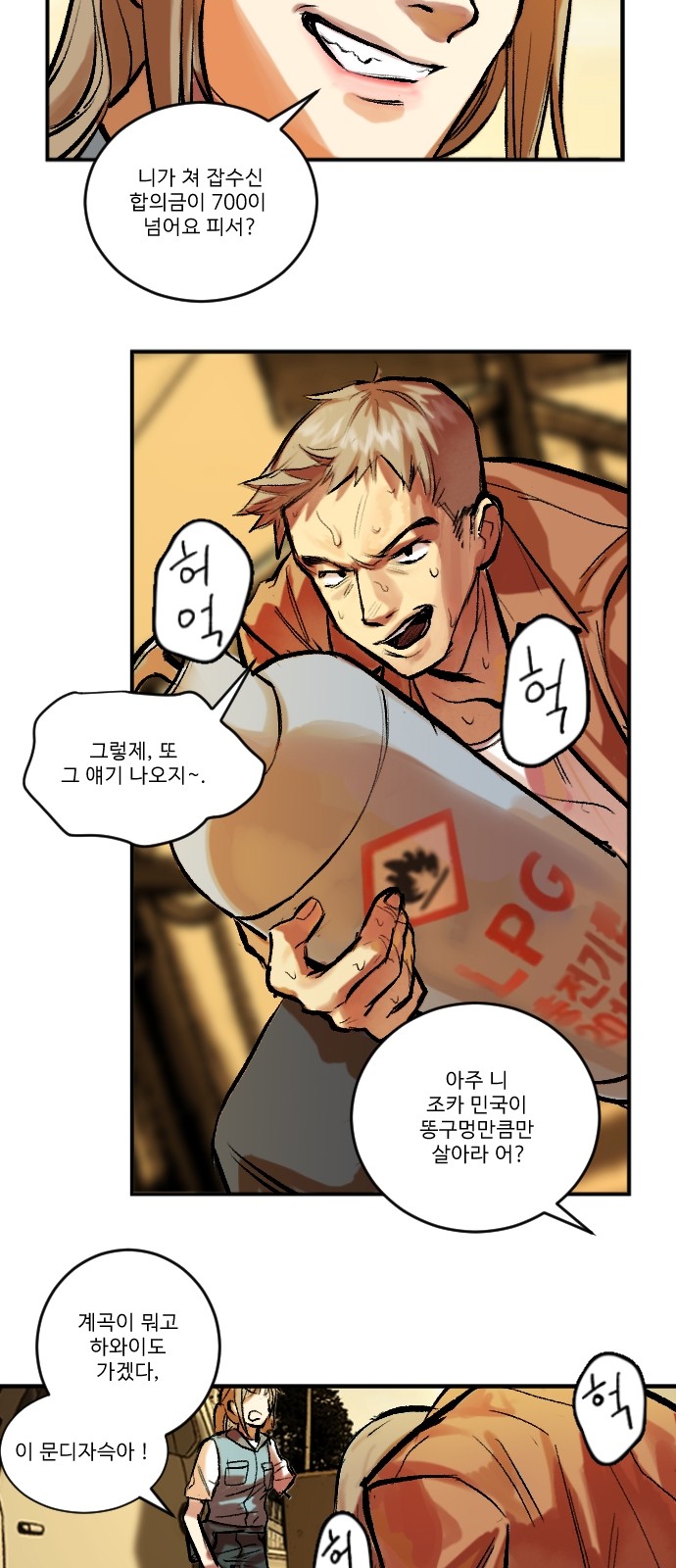 5 페이지