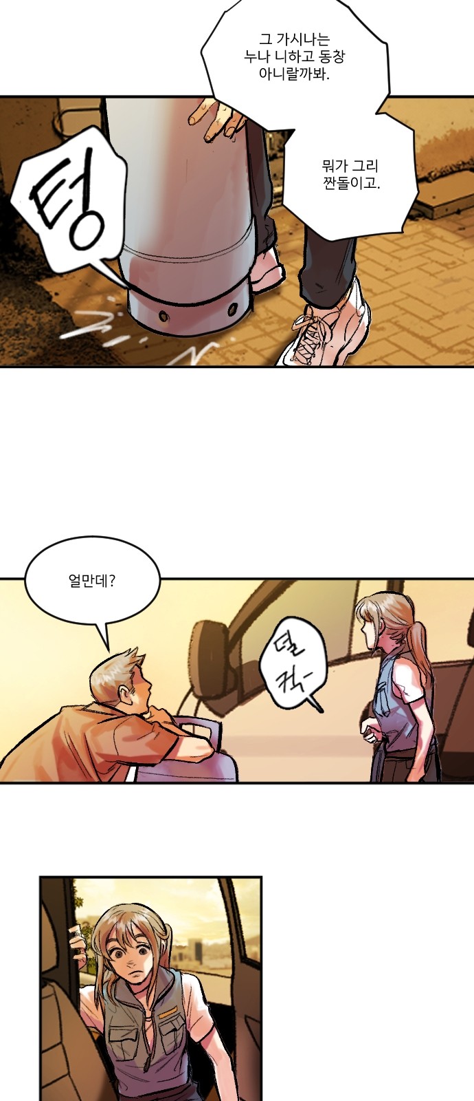 7 페이지