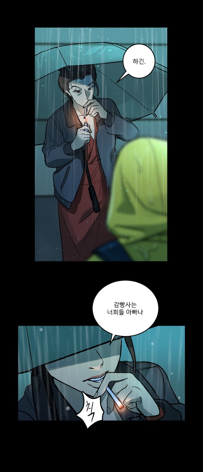 23 페이지