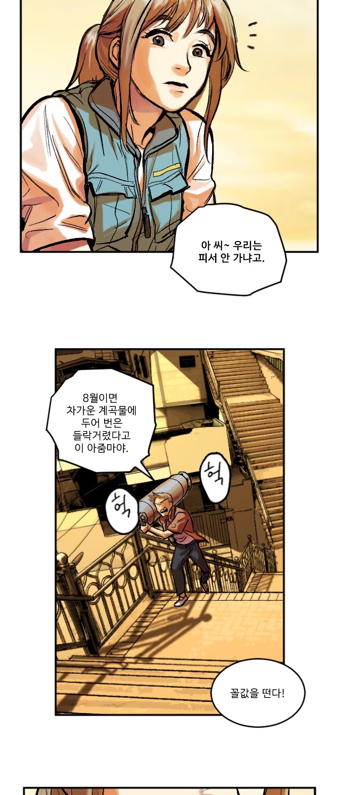 4 페이지