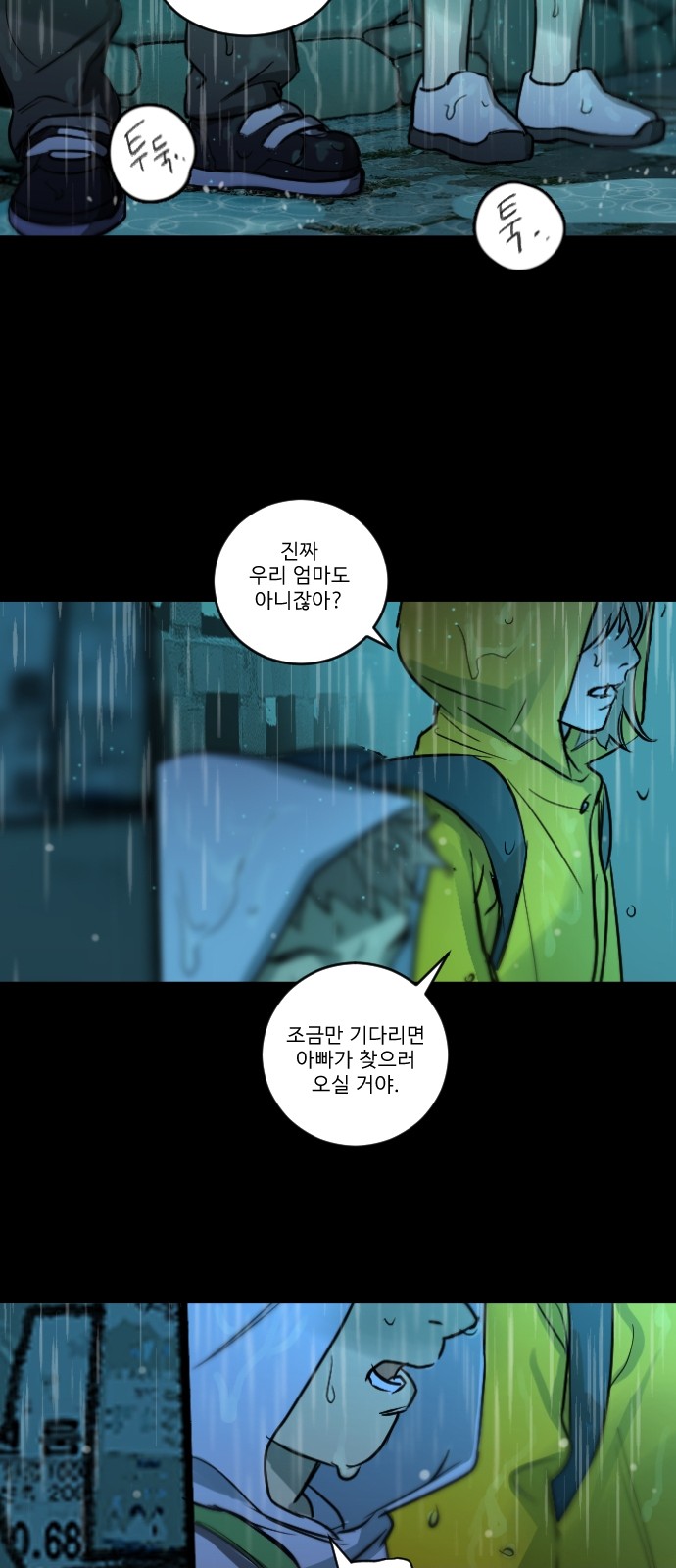 32 페이지