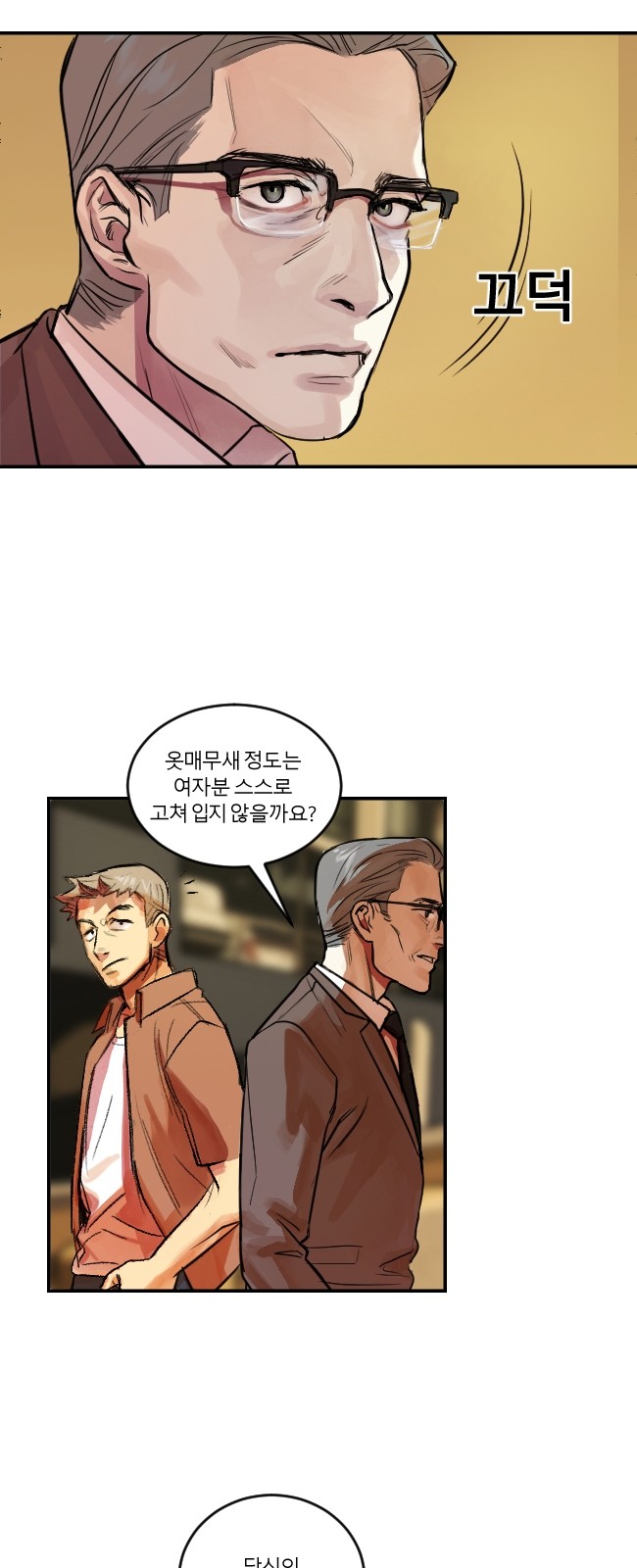 17 페이지