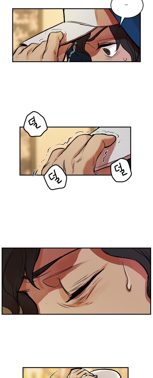 41 페이지