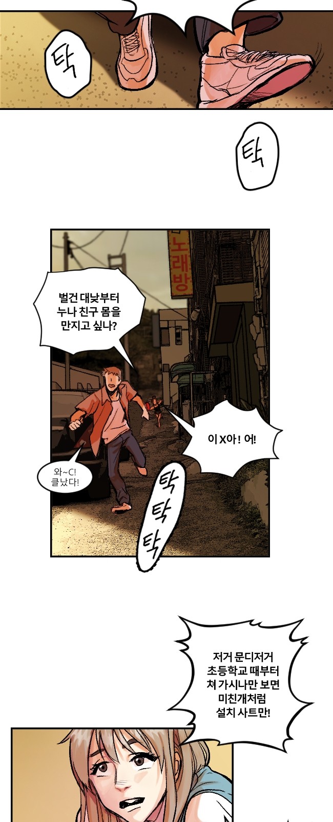 3 페이지