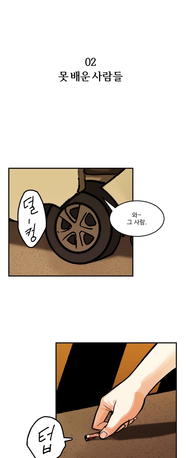 1 페이지