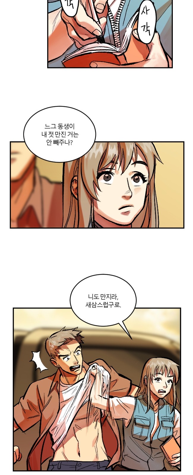 12 페이지