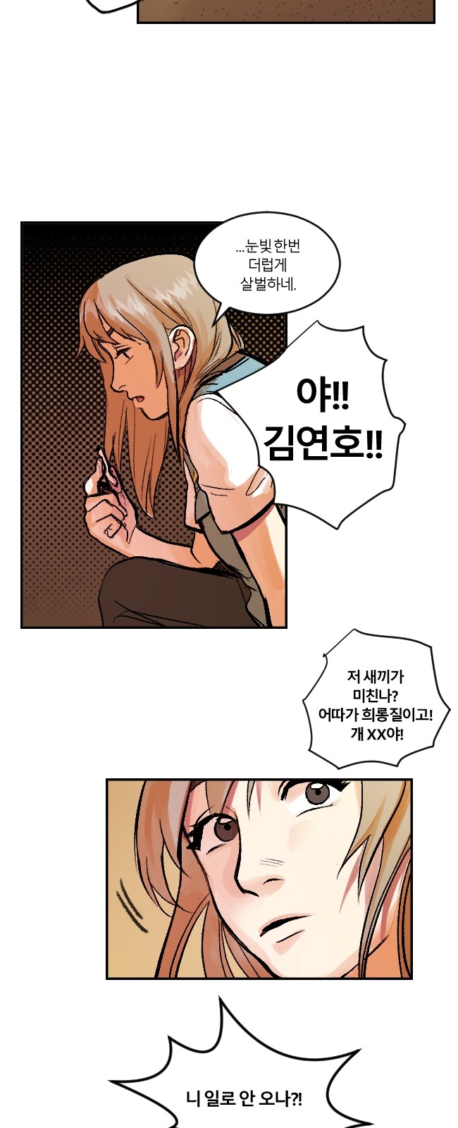 2 페이지