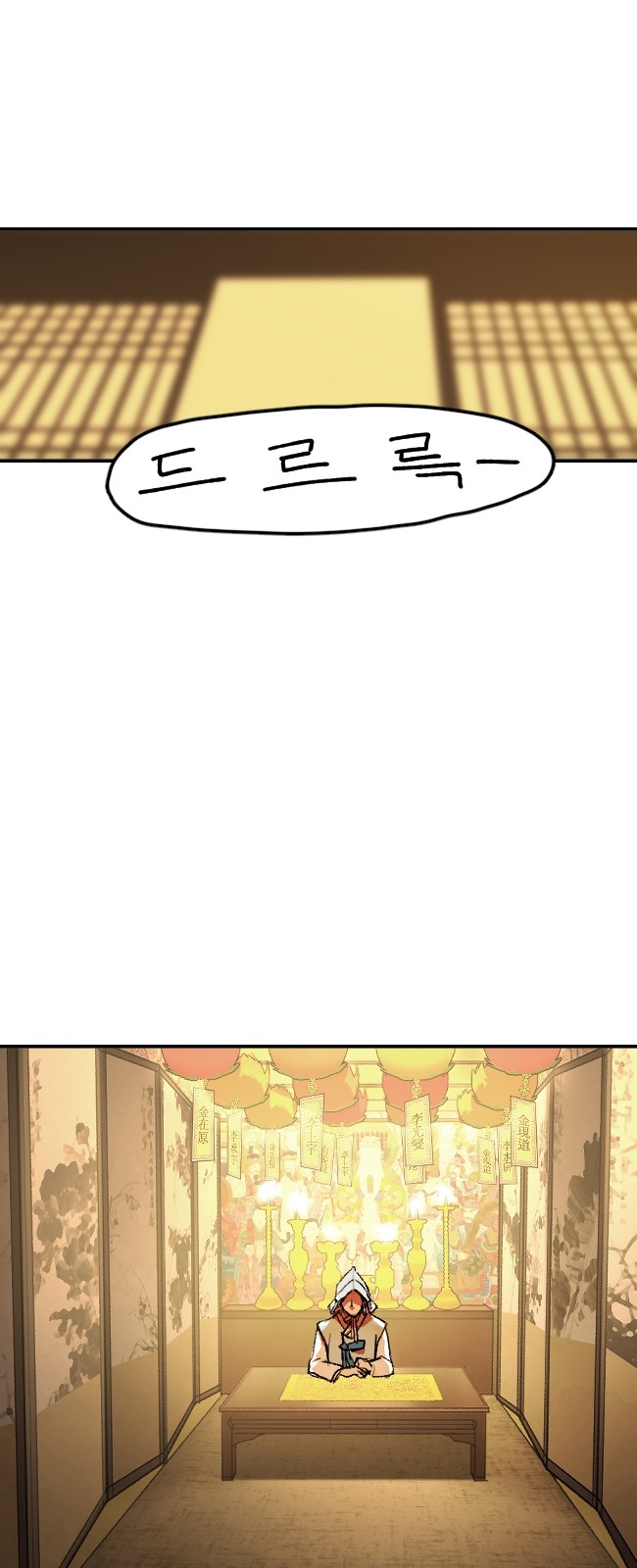 38 페이지