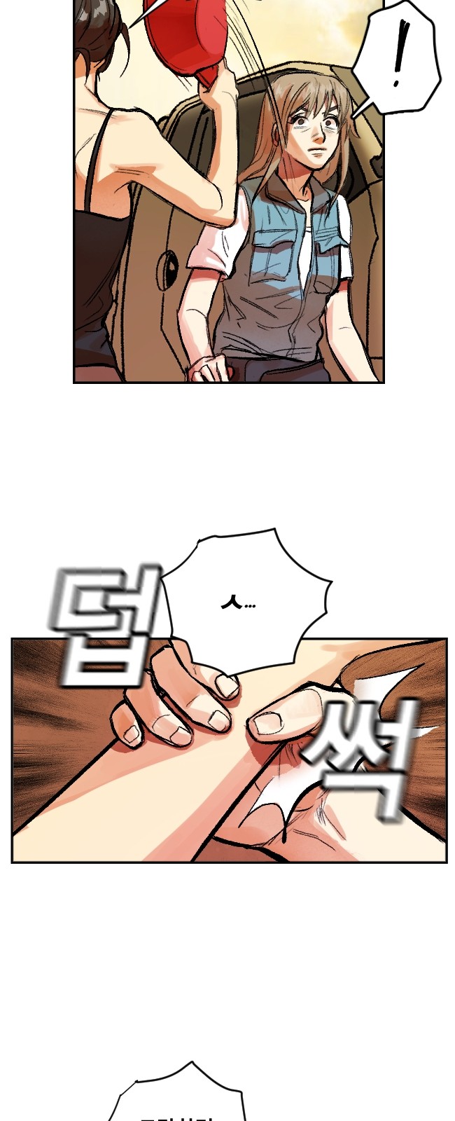 7 페이지