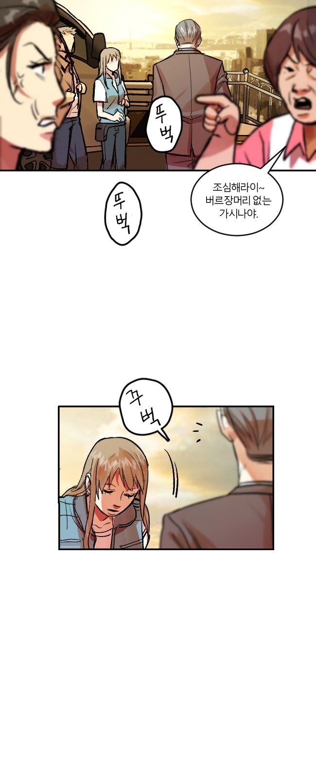 16 페이지
