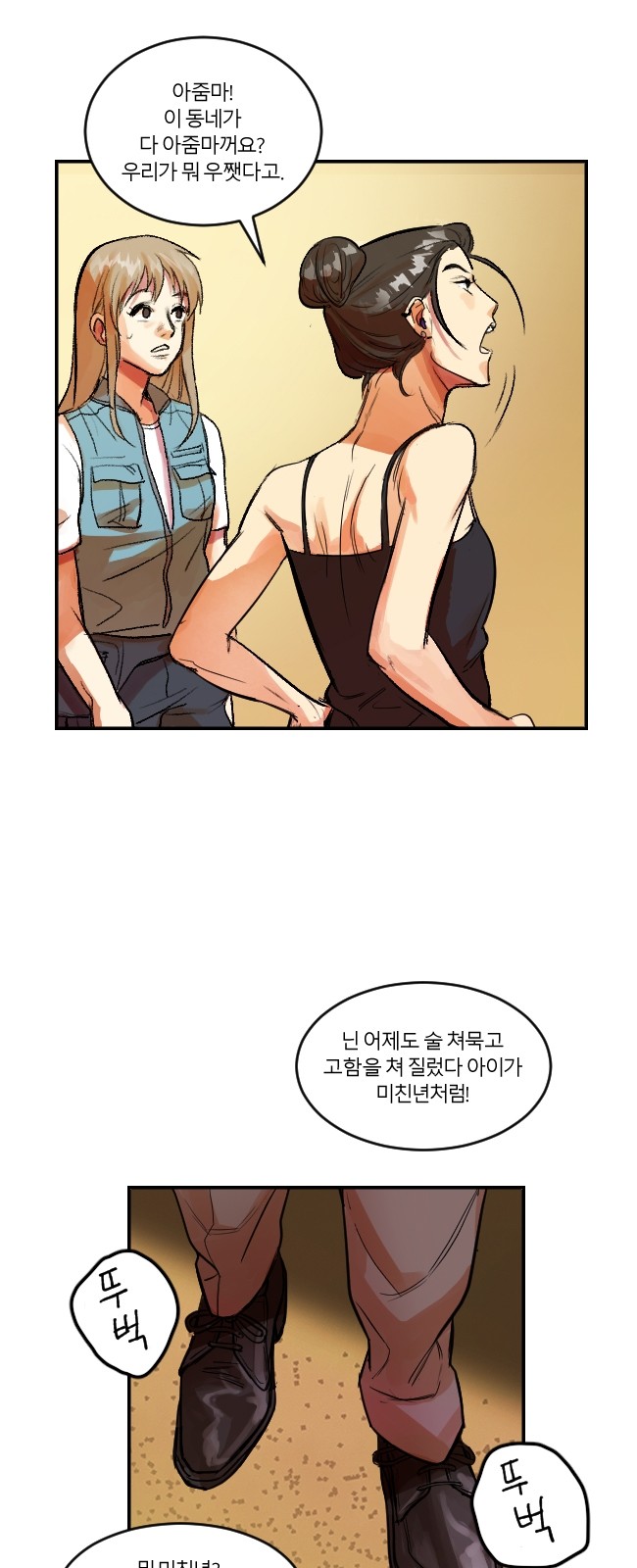 14 페이지