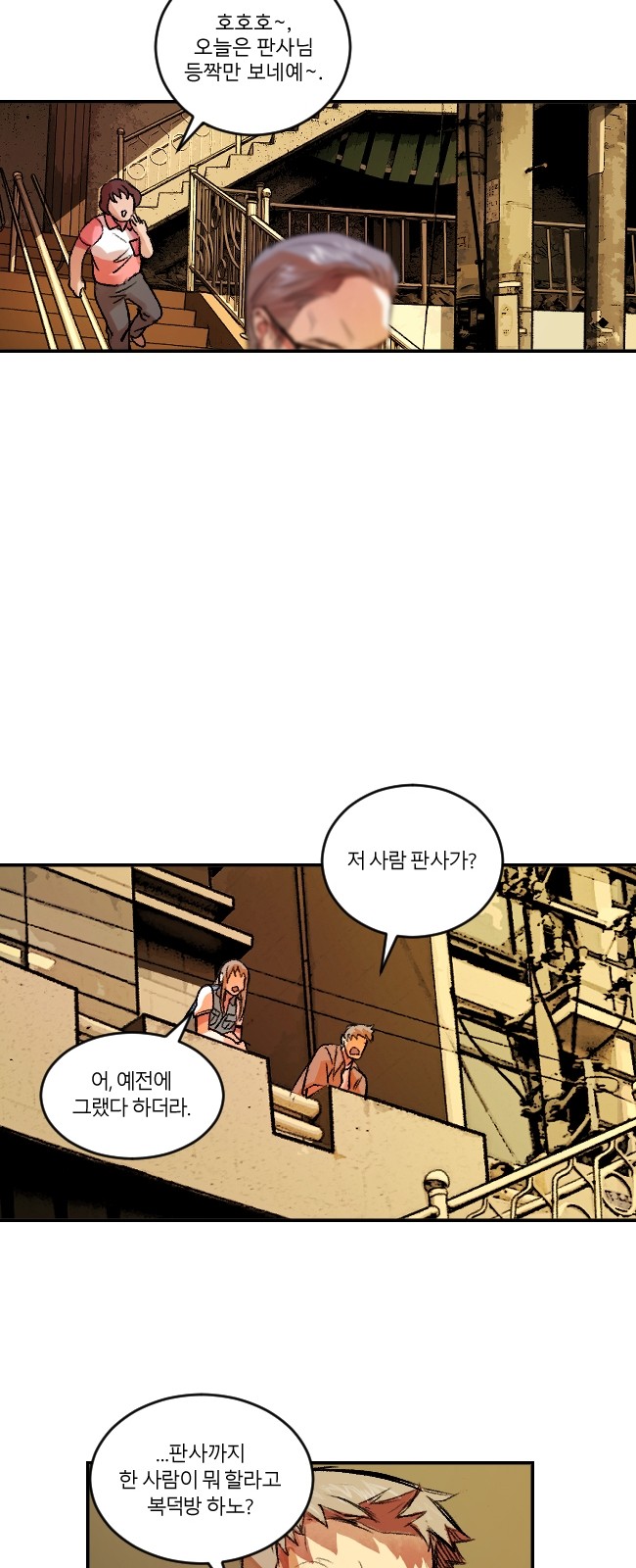 19 페이지