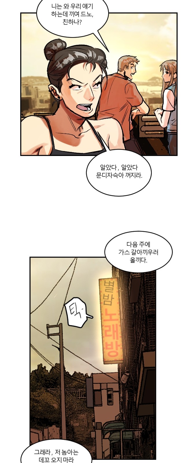 21 페이지