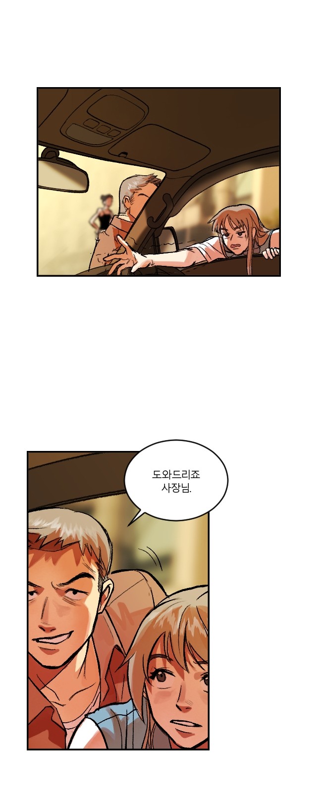10 페이지