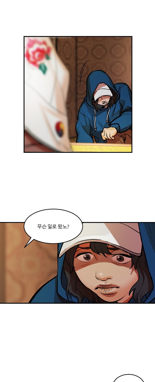 40 페이지