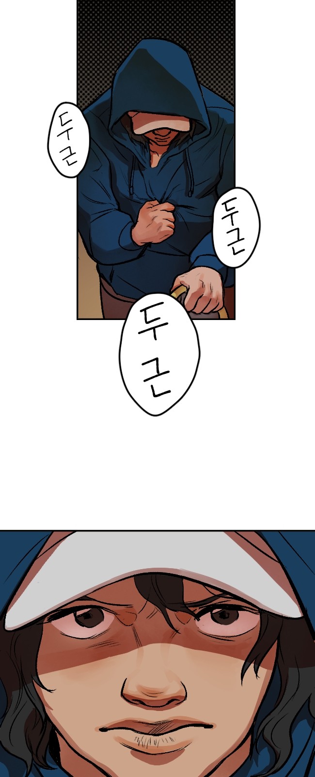 31 페이지