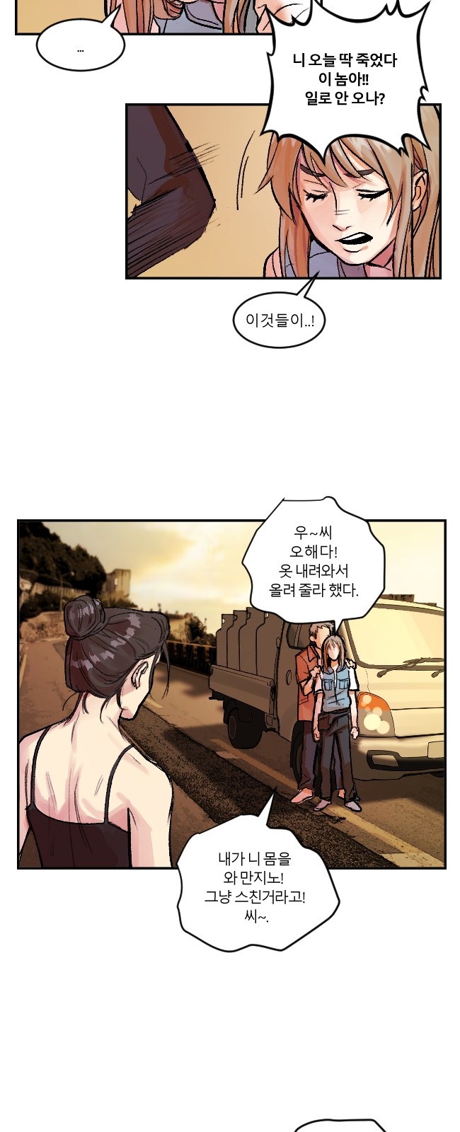 4 페이지