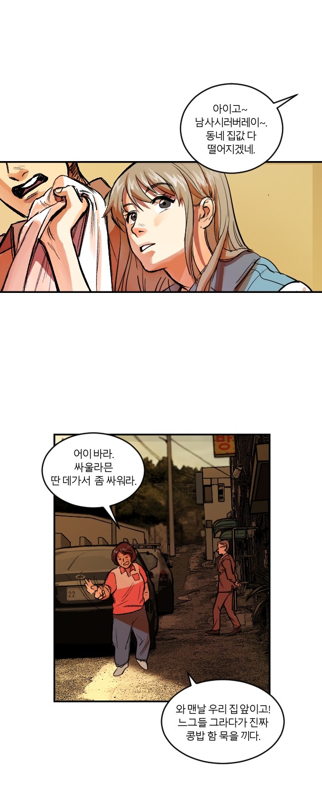 13 페이지