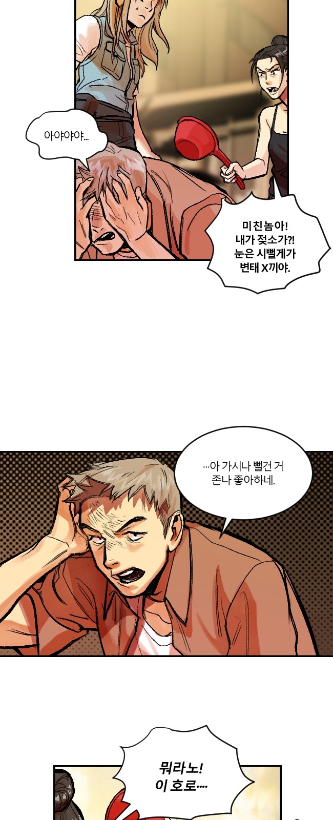 6 페이지