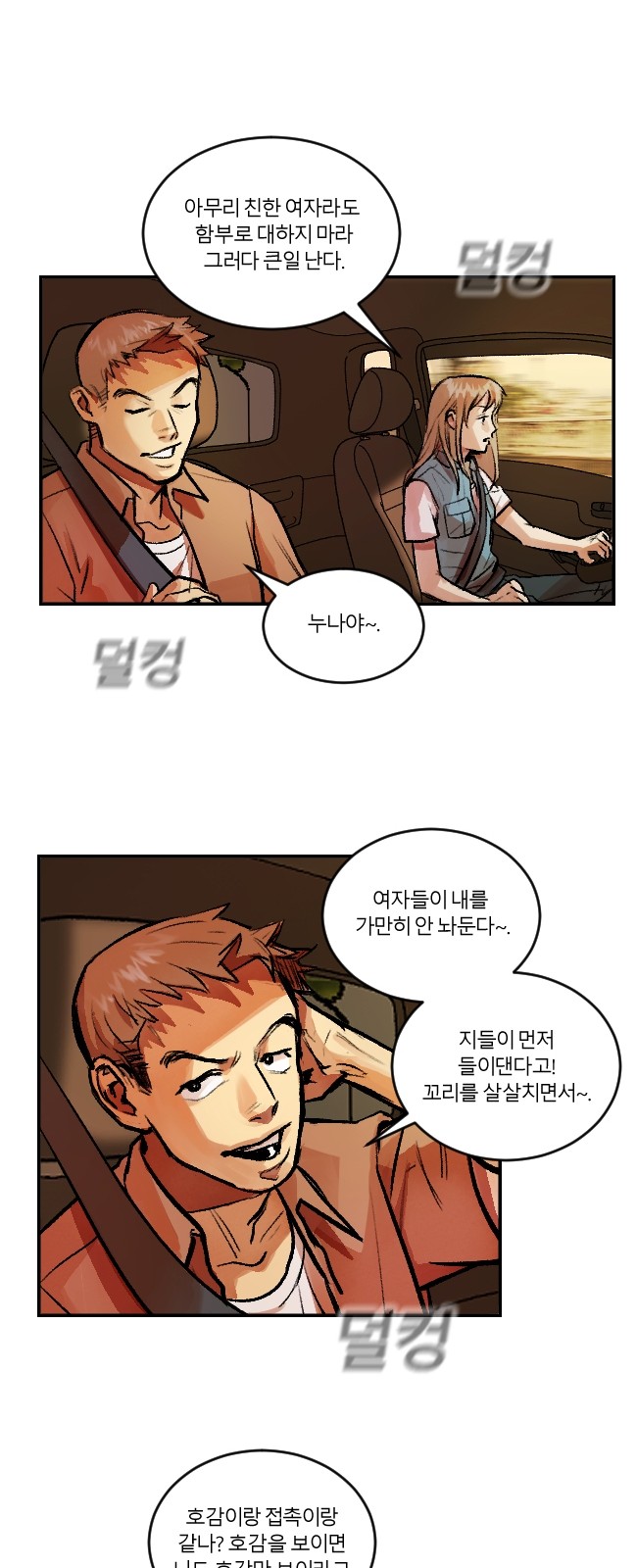 23 페이지