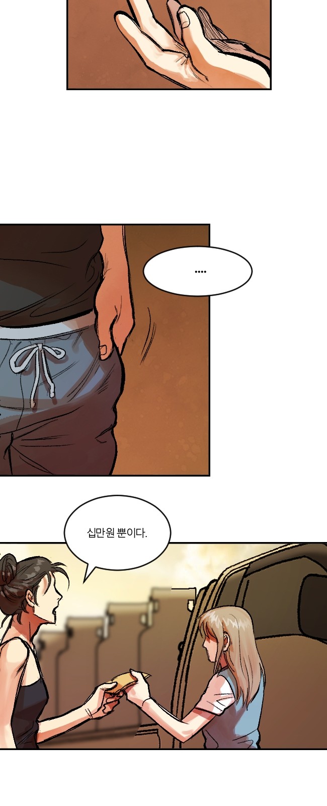 9 페이지