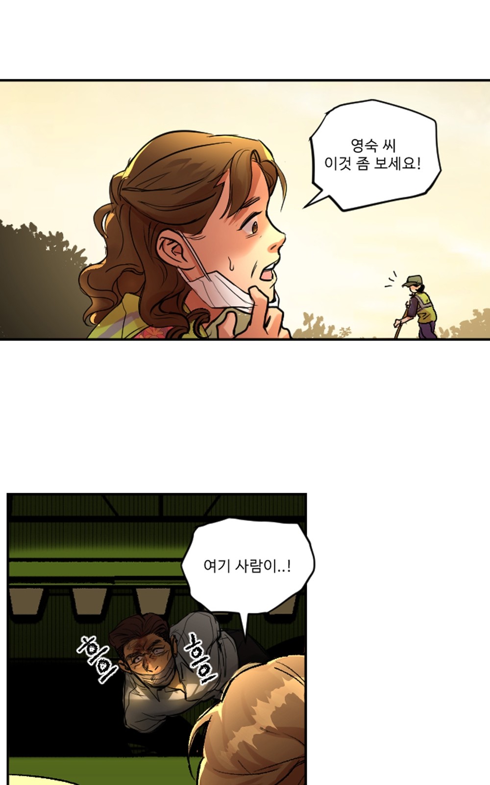 36 페이지