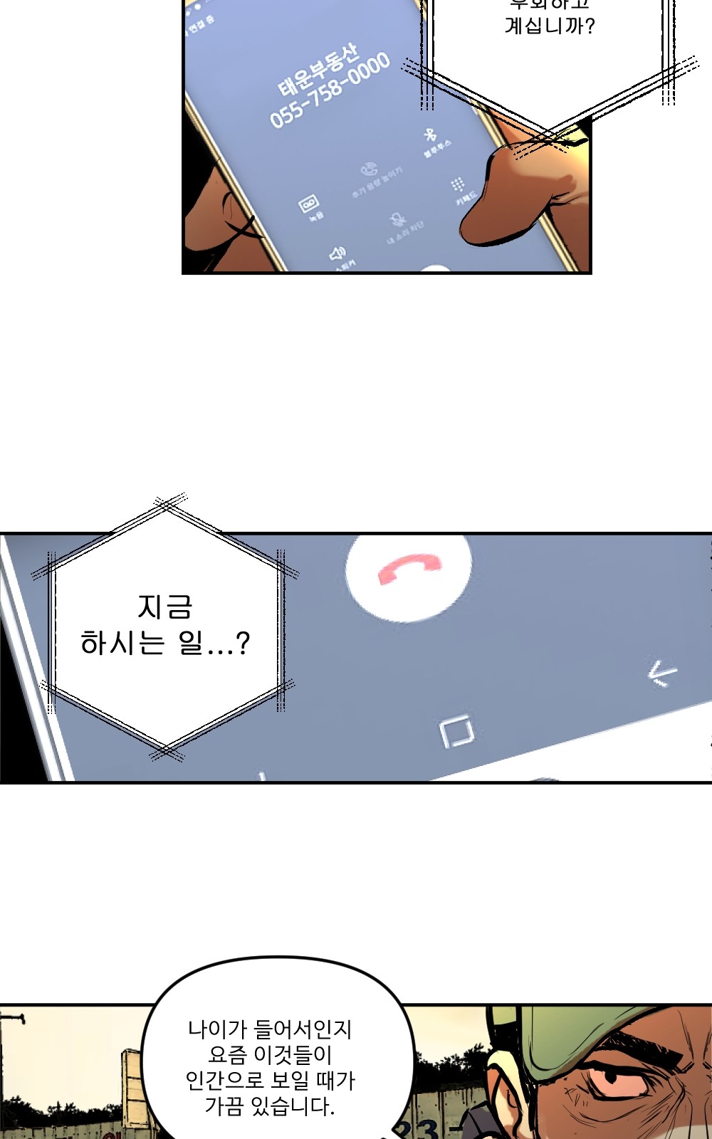 12 페이지