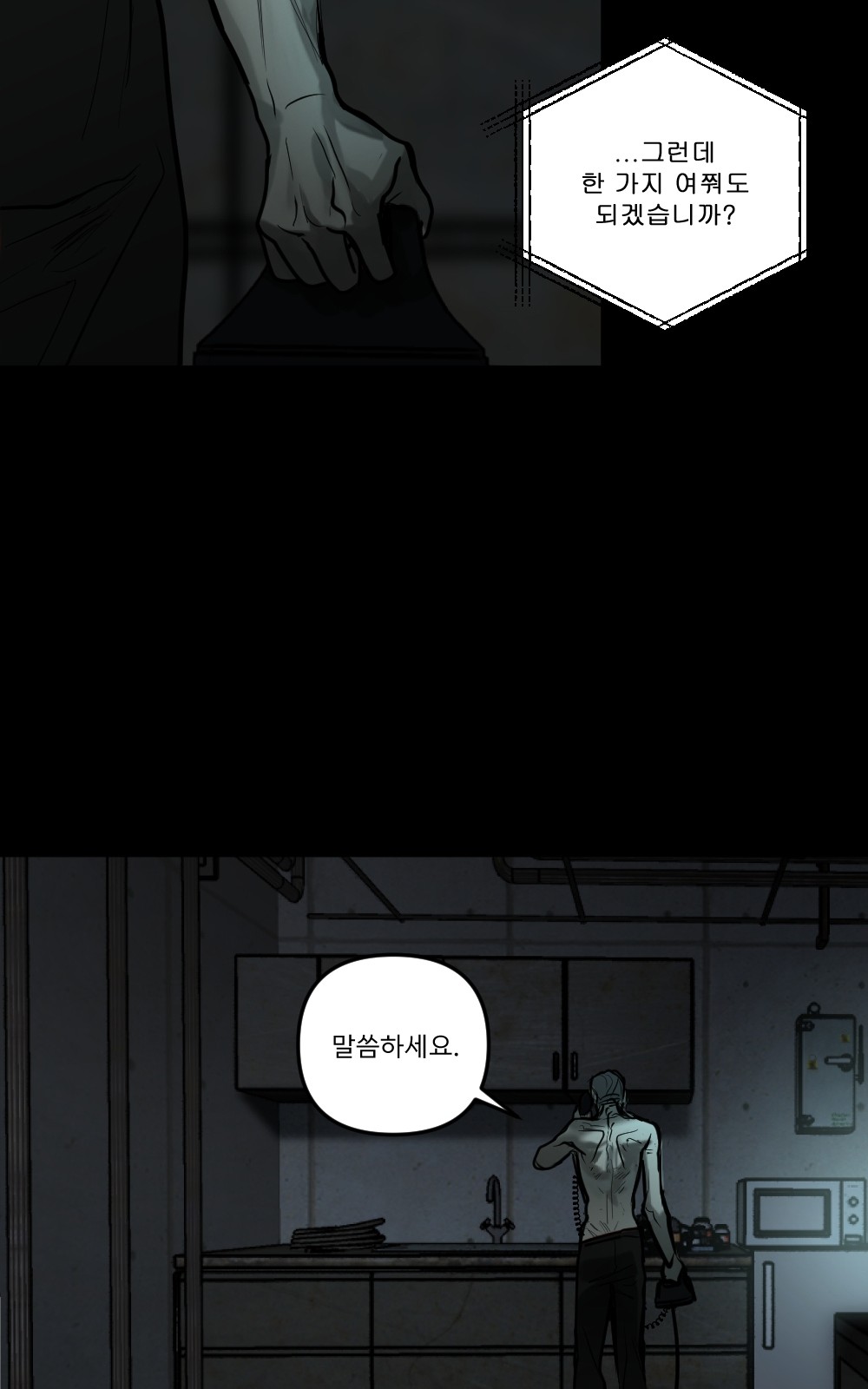 9 페이지
