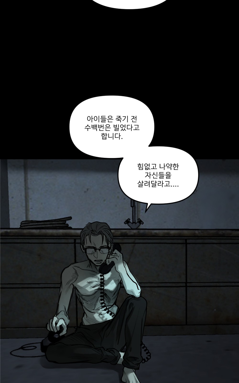 20 페이지
