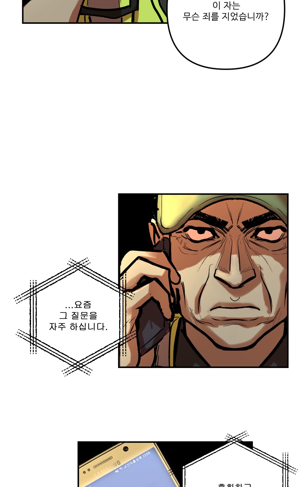 11 페이지