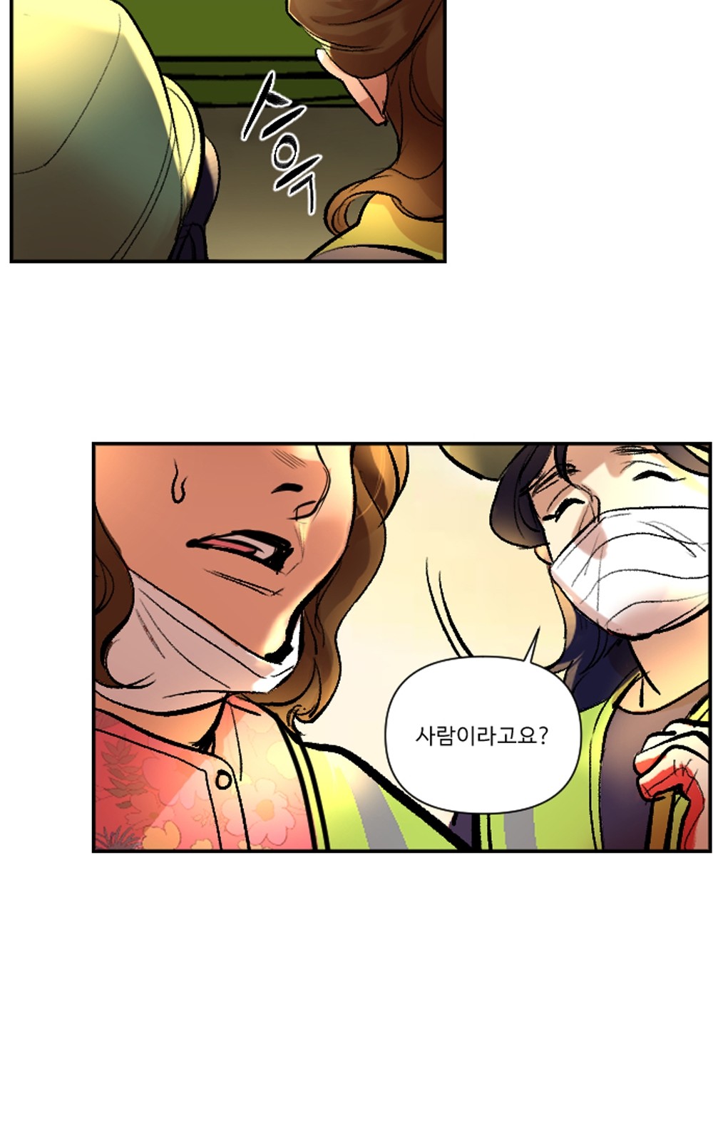 37 페이지