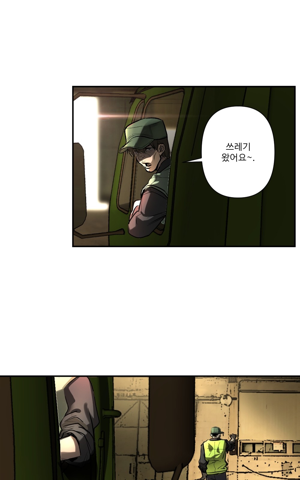 3 페이지