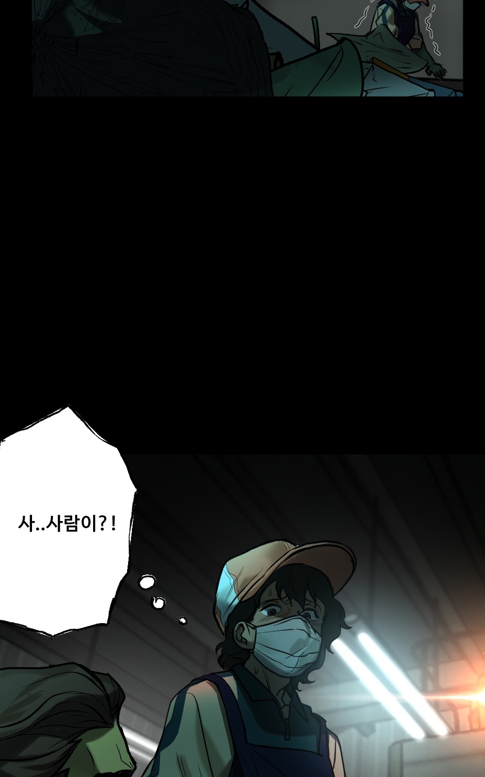 17 페이지