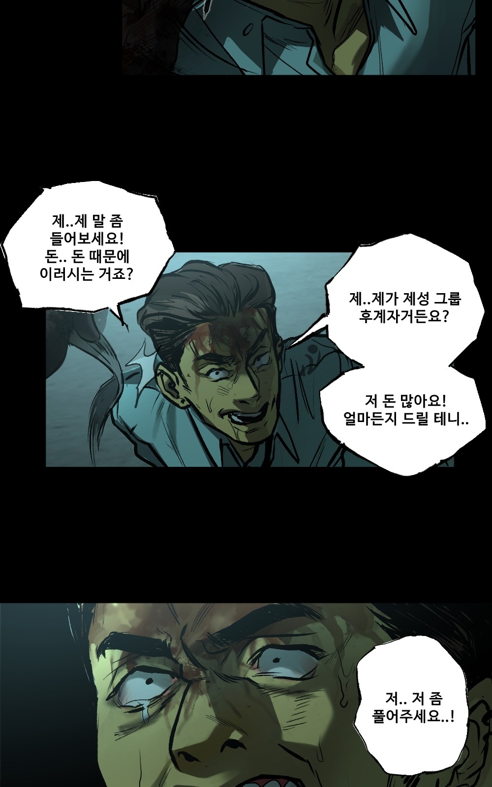 45 페이지